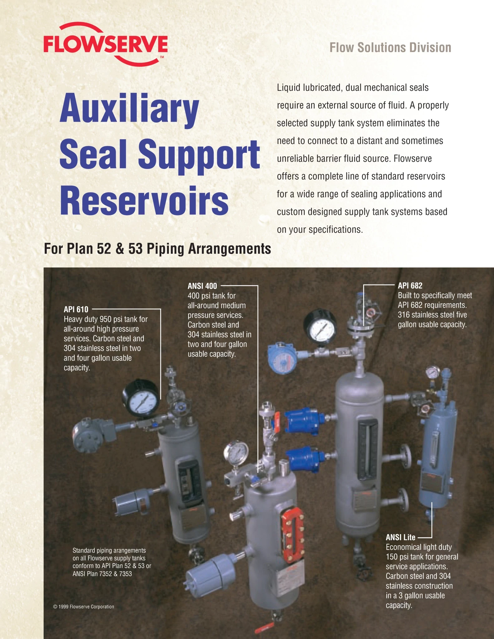 辅助密封支撑储罐手册