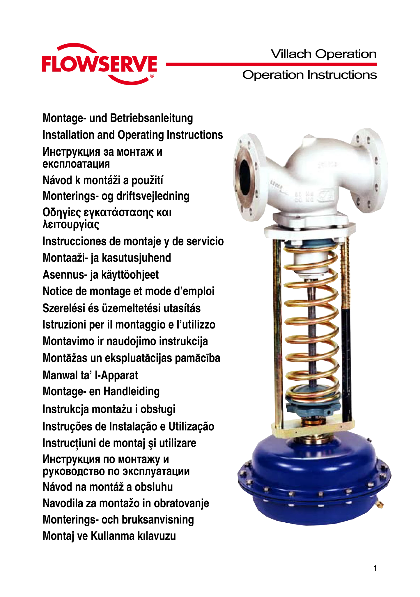 自动压力调节器